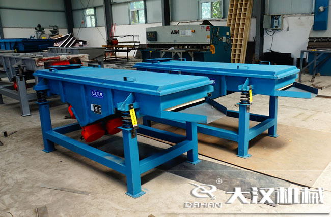 小型直線振動篩